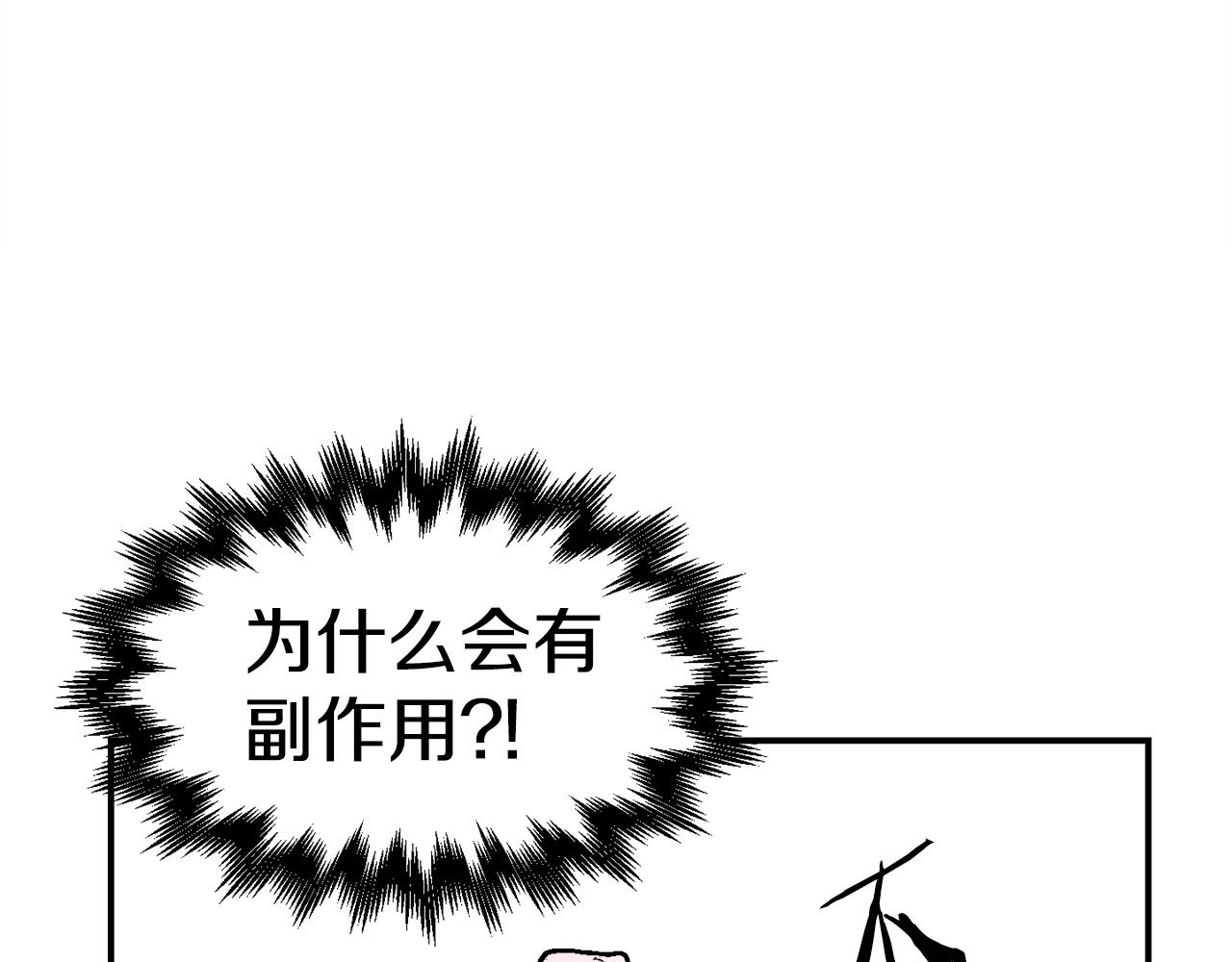 第54话(1/6)-第55话