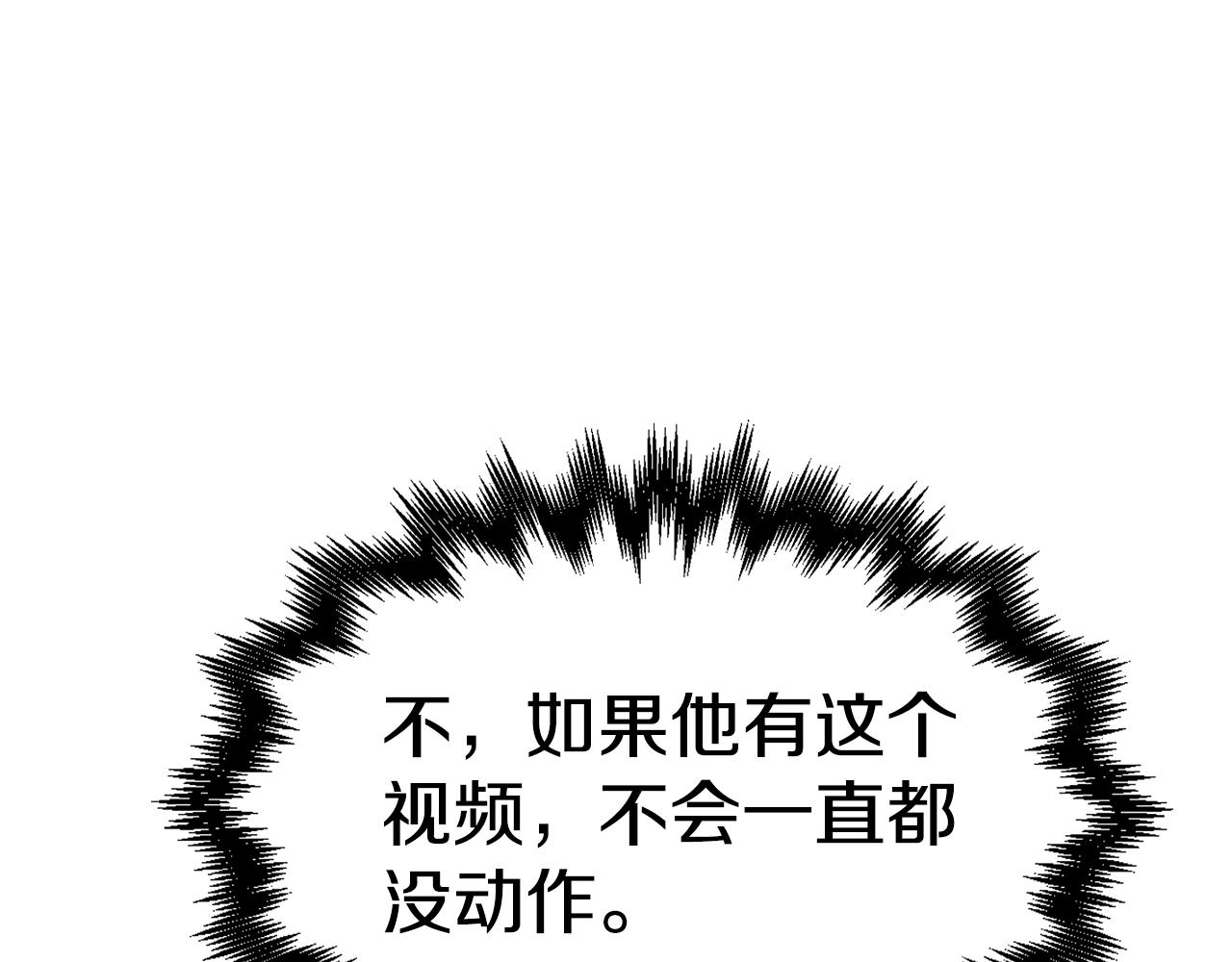 第54话(1/6)-第55话