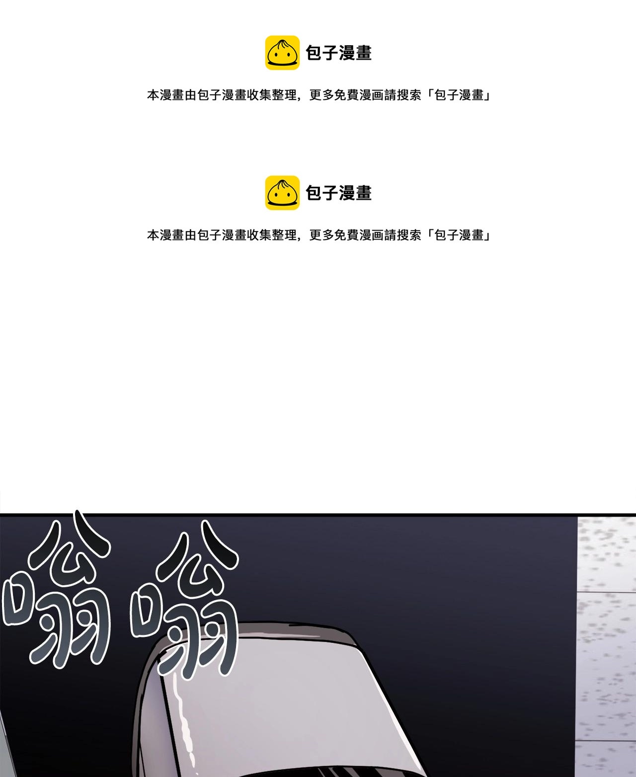 第6话 脱发攻击！(1/6)-第7话
