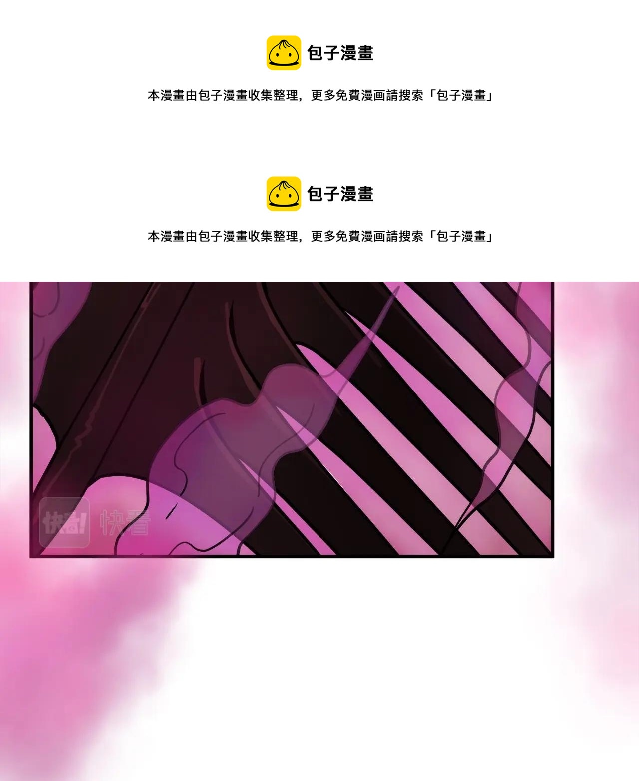 第6话 脱发攻击！(1/6)-第7话