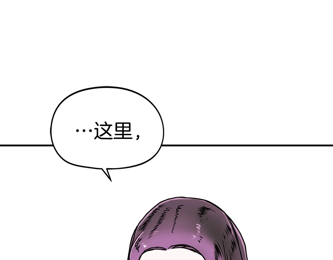 第6话 脱发攻击！(1/6)-第7话