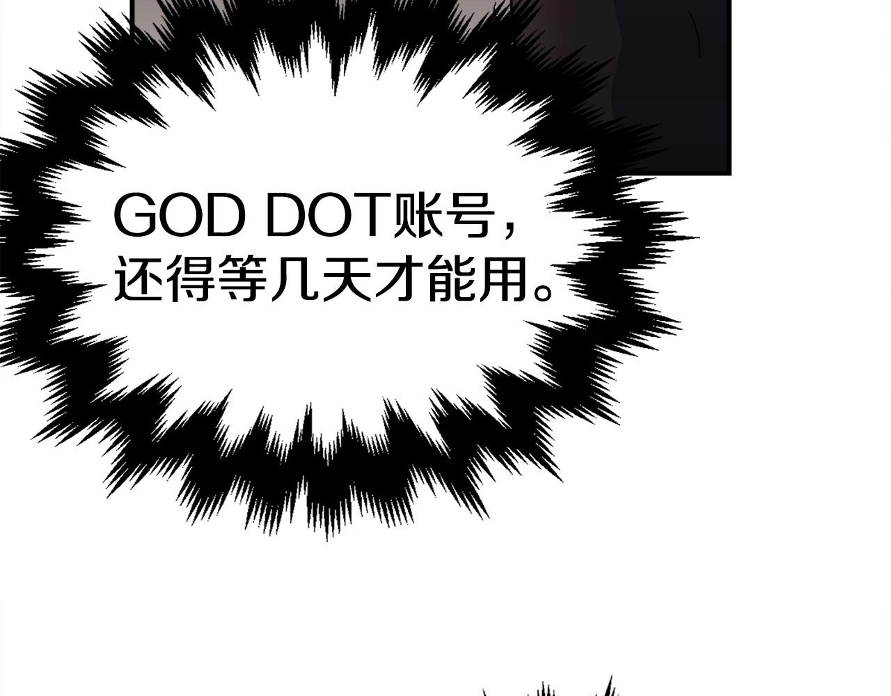 第8话 真实的身份(1/5)-第9话