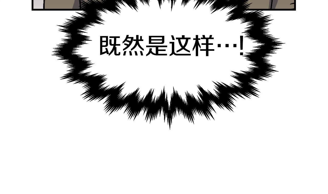 第8话 真实的身份(1/5)-第9话