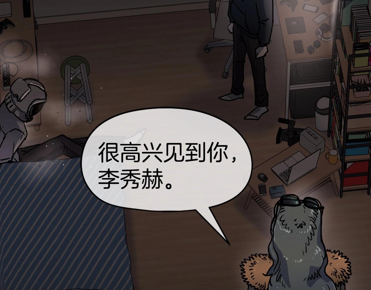 第8话 真实的身份(1/5)-第9话