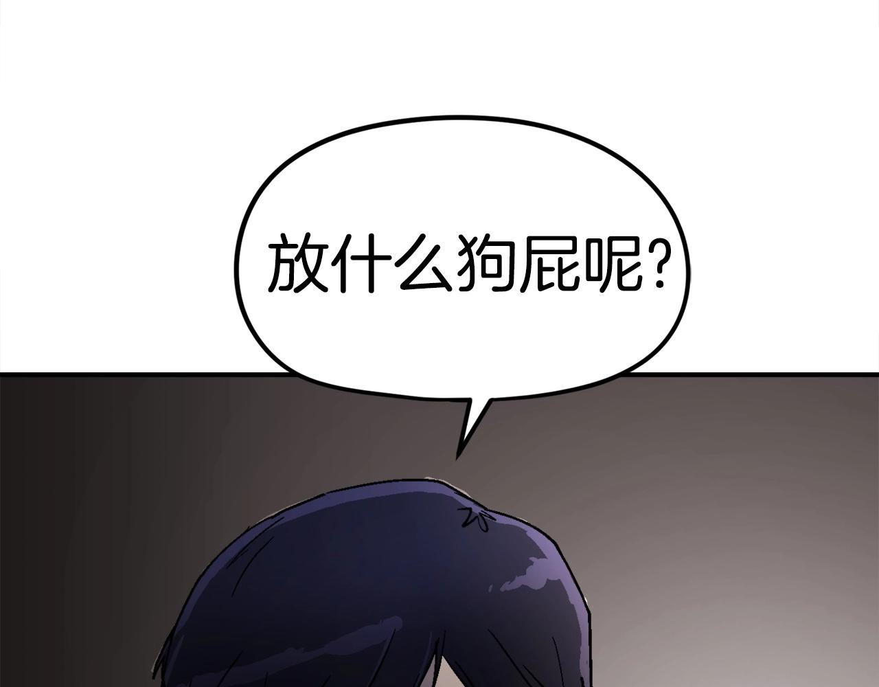 第8话 真实的身份(1/5)-第9话