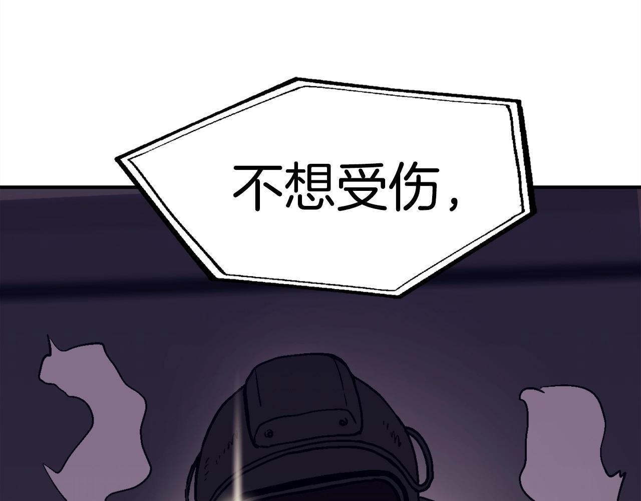 第8话 真实的身份(1/5)-第9话