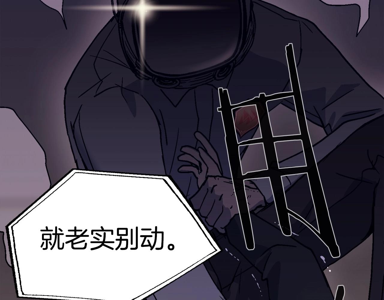 第8话 真实的身份(1/5)-第9话