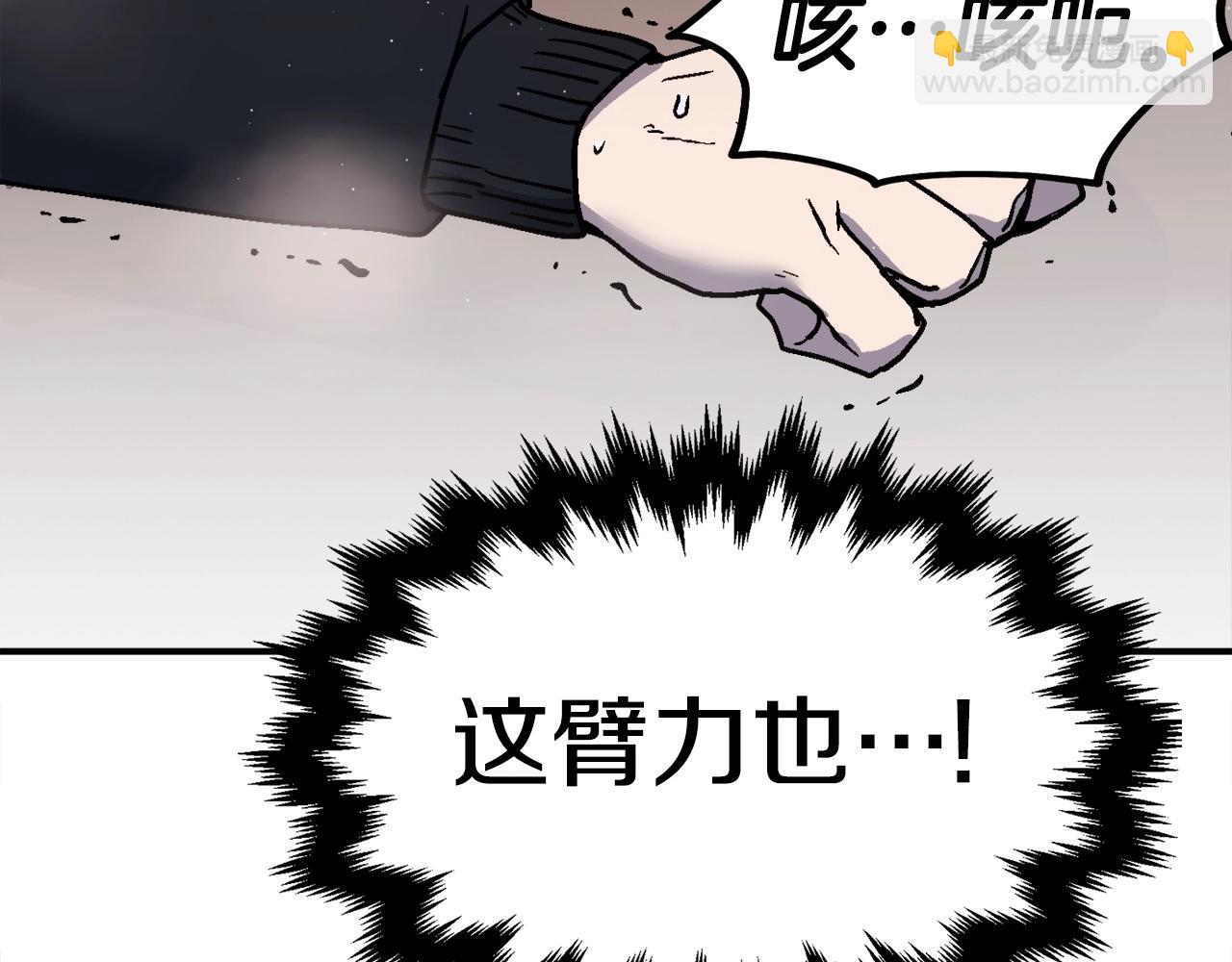 第8话 真实的身份(1/5)-第9话