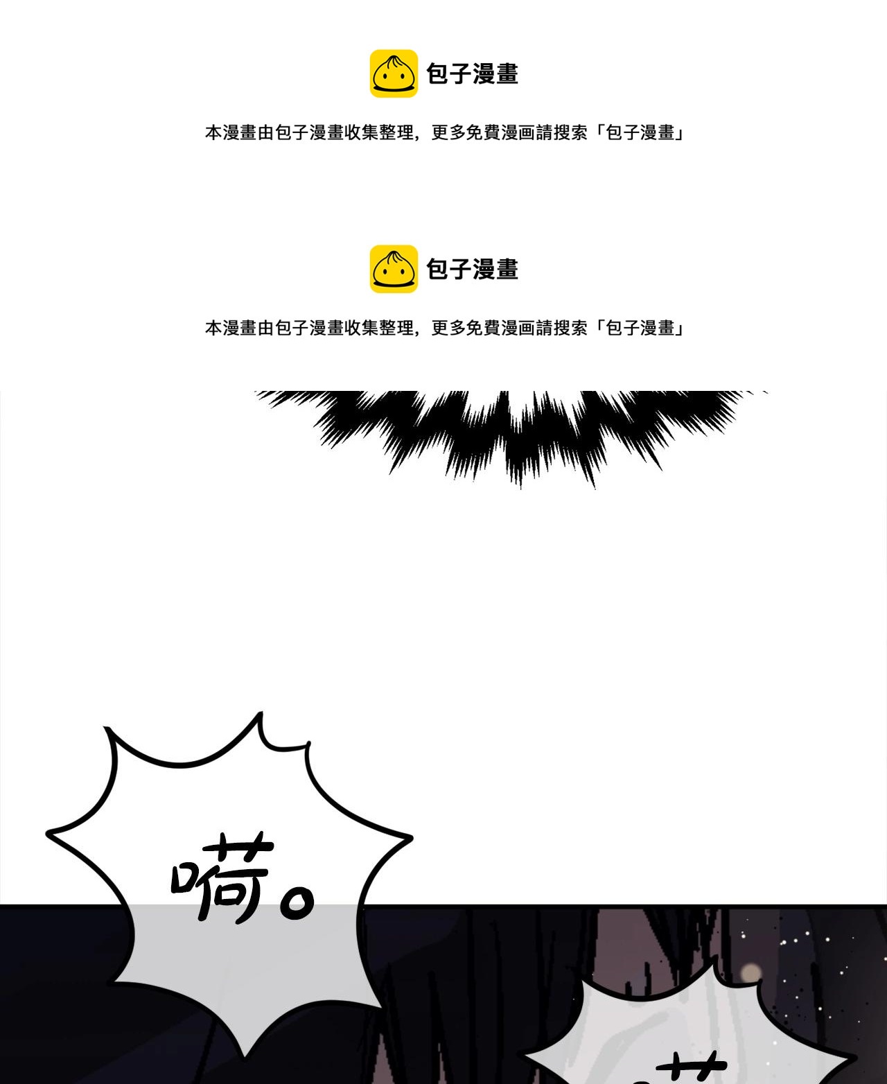 第8话 真实的身份(1/5)-第9话