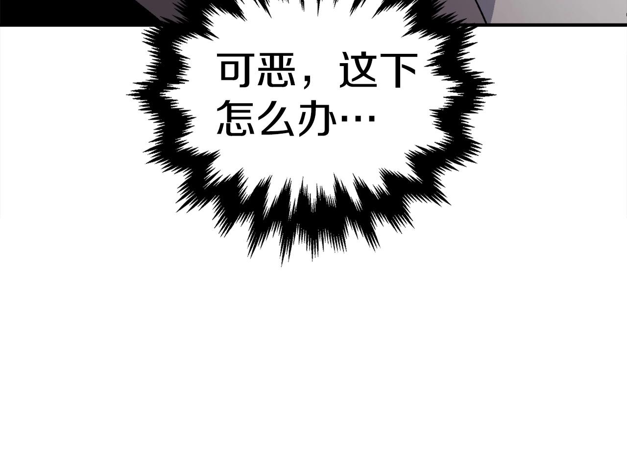 第8话 真实的身份(1/5)-第9话