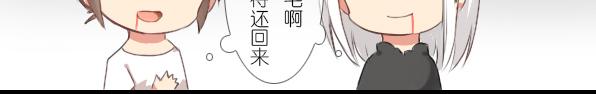 一周年-第1话