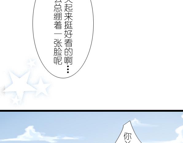 第11话 来养仓鼠吧-第13话