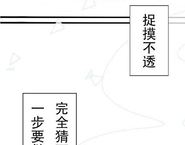 第13话 捉摸不透的家伙-第15话