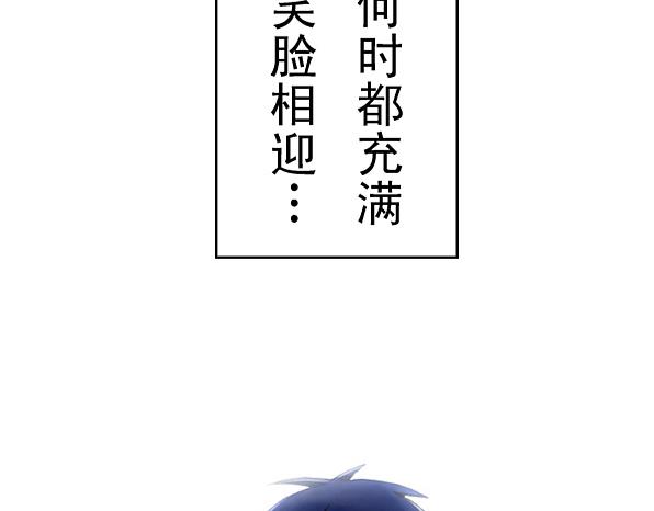 第13话 捉摸不透的家伙-第15话