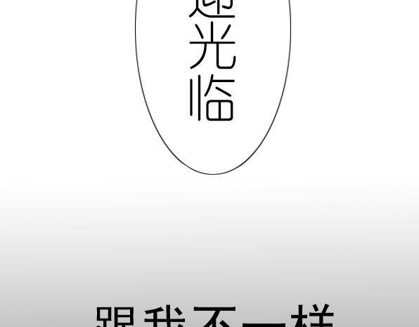 第13话 捉摸不透的家伙-第15话