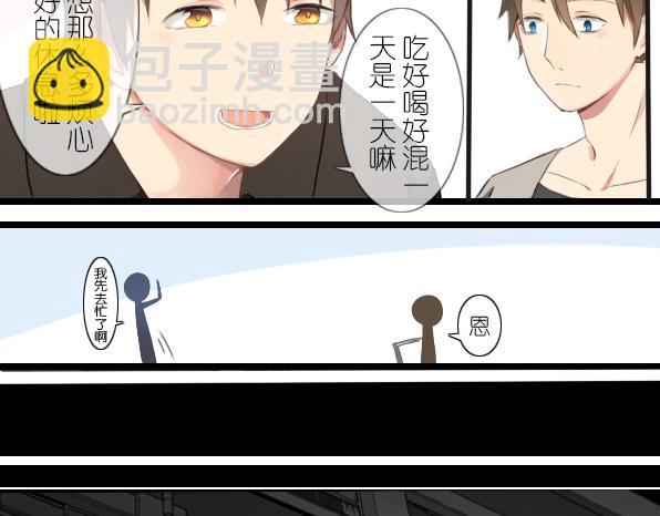 第13话 捉摸不透的家伙-第15话