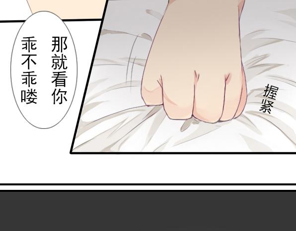 第15话 生活总有一天会好起来的-第17话