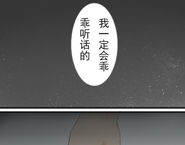 第15话 生活总有一天会好起来的-第17话
