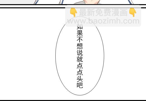 第15话 生活总有一天会好起来的-第17话