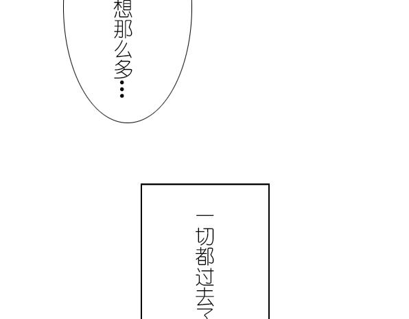 第15话 生活总有一天会好起来的-第17话