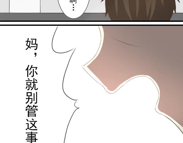 第15话 生活总有一天会好起来的-第17话