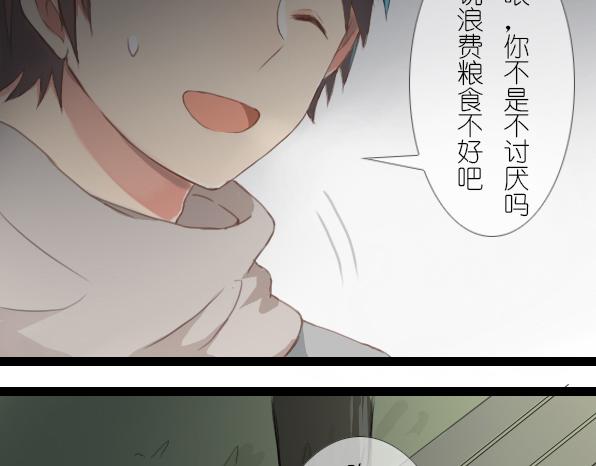 第17话 我是原作者-第19话