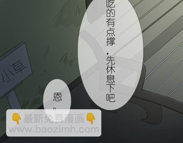 第17话 我是原作者-第19话