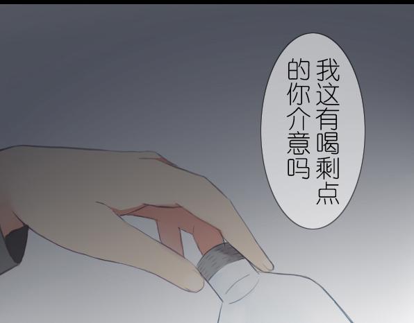 第17话 我是原作者-第19话