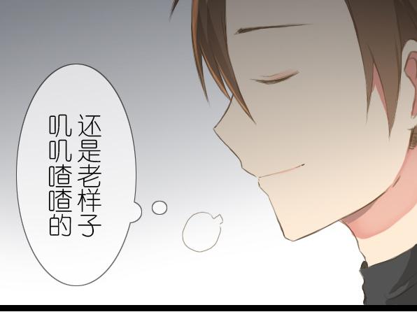 第17话 我是原作者-第19话
