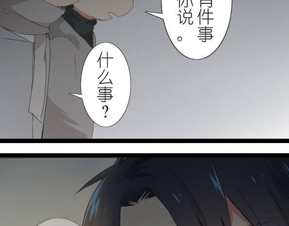 第17话 我是原作者-第19话