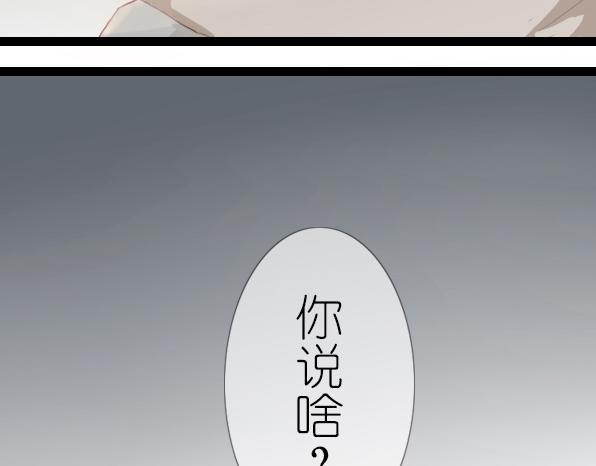 第17话 我是原作者-第19话