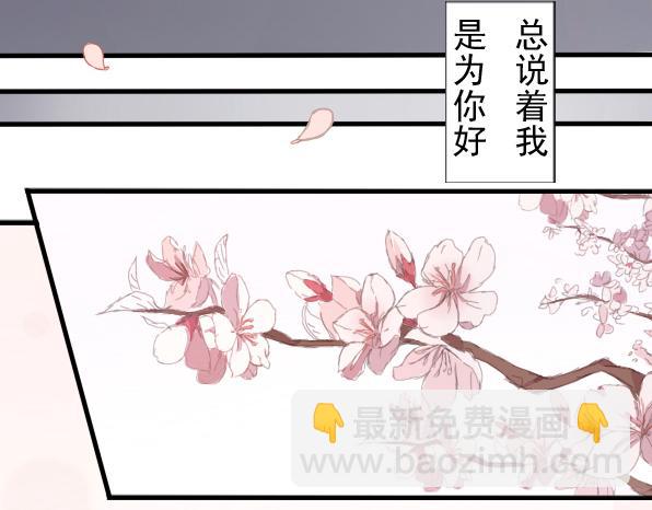 第1话 工作前奏-第3话