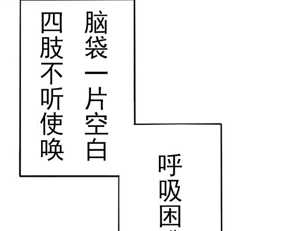 第20话 我是怎么看待这家伙呢-第21话