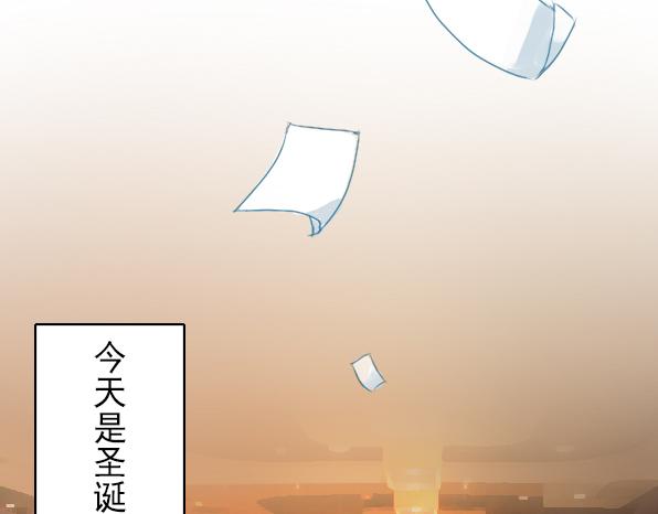 第21话 即使圣诞节也要好好加班-第23话