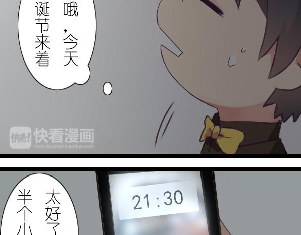 第21话 即使圣诞节也要好好加班-第23话