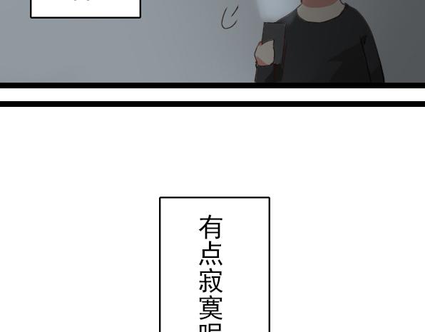 第21话 即使圣诞节也要好好加班-第23话