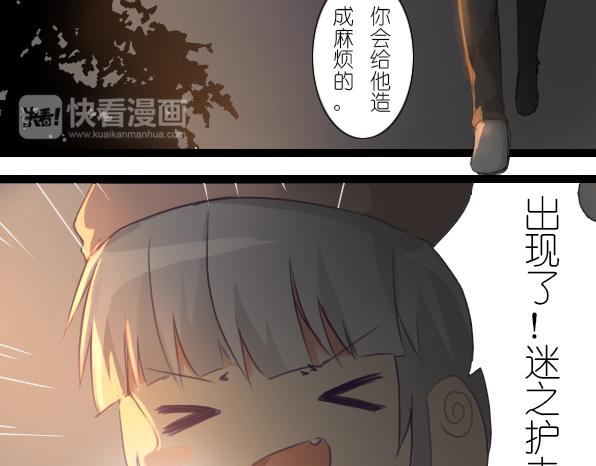 第21话 即使圣诞节也要好好加班-第23话