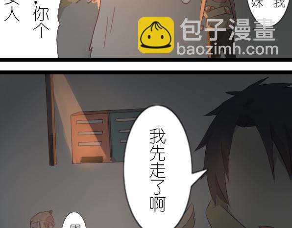第21话 即使圣诞节也要好好加班-第23话