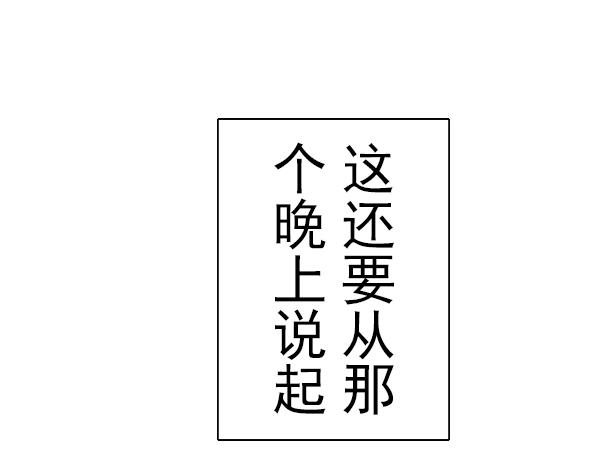 第29话 合租开始-第31话