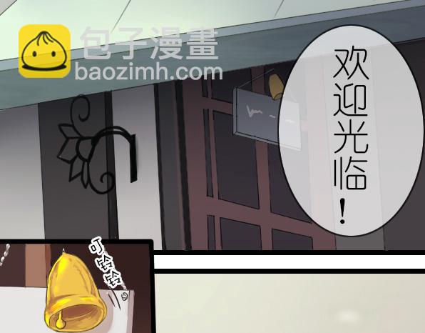 第29话 合租开始-第31话