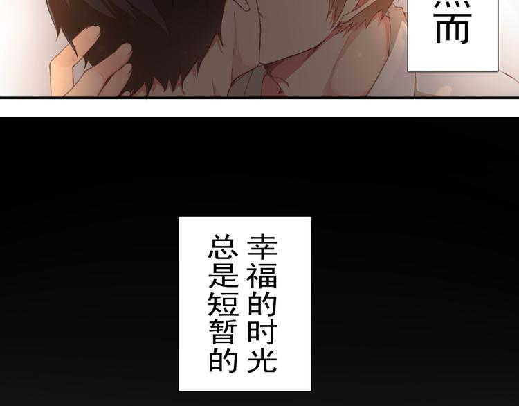 番外 总裁篇(1/2)-第35话