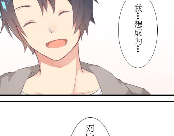 番外 熊兔（2）-第37话