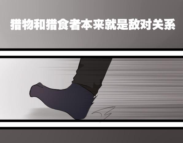 番外 熊兔（4）-第39话