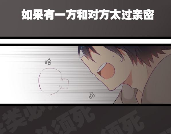 番外 熊兔（4）-第39话