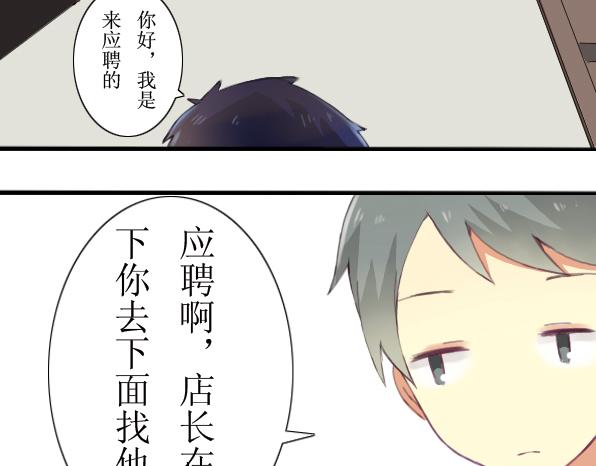 第3话 百慕大披萨店-第5话