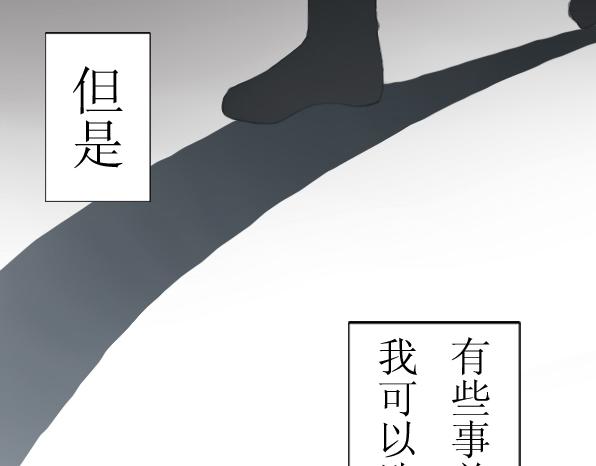 第3话 百慕大披萨店-第5话