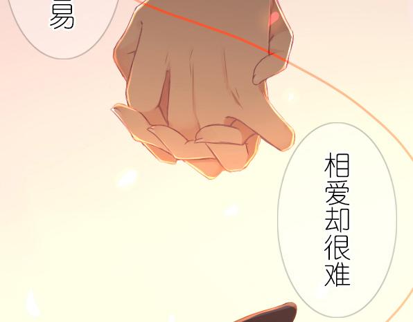 番外 熊兔（6）-第41话