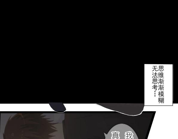 番外 熊兔（6）-第41话
