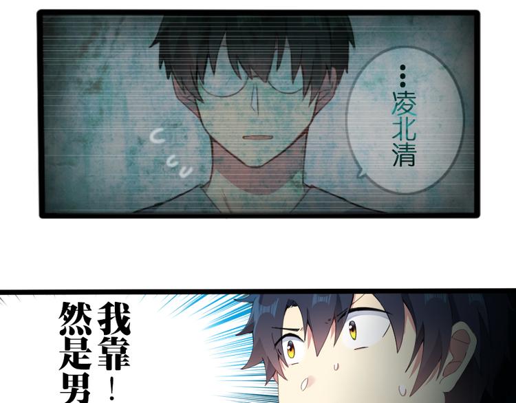 第33话 情敌登场？！-第43话