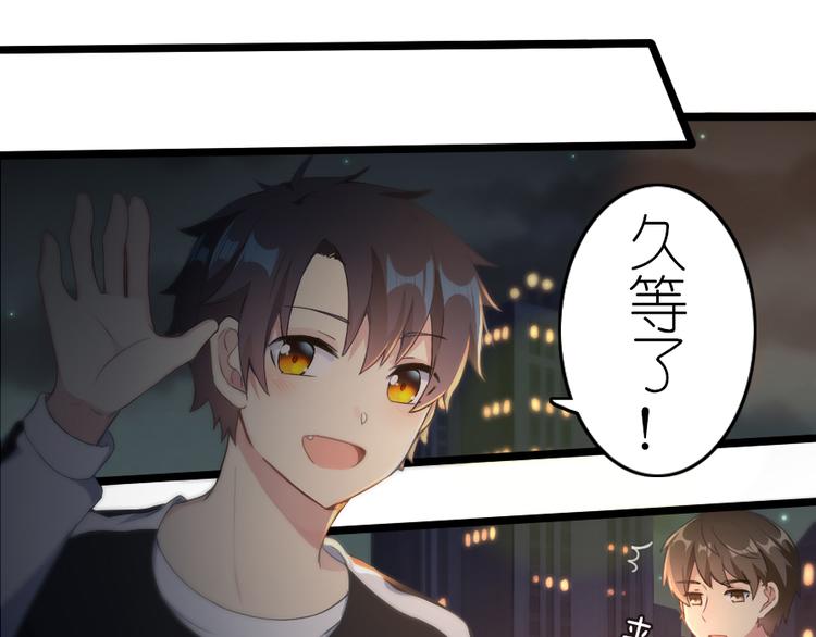 第33话 情敌登场？！-第43话